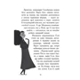 Кей Уманські: Елзі Піклз і бажання для ведьмочки. Книга 2: Жанр Детская фантастика и фэнтези