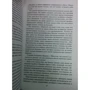 Джеймс Хедлі Чейз: Що ховалося за фіговим листом: Виробник Центрполиграф