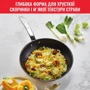 Сковорода Tefal Intuition ВОК 28 см (B8171944): Антипригарное покрытие Титановое