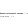 Амінокислота для спорту San Performance Glutamine 300 g / 60 servings / Unflavored: Смак Без смаку