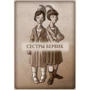 Настольная игра Фабрика Игр Опасные гости. Кто убил мистера Уолтона?: Вид интеллектуальные