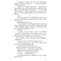 Дмитро Глуховський: Метро 2035: Жанр Фантастика и фэнтези