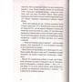 Джоан Роулінг: Різдвяна Свинка: Обложка Твердая