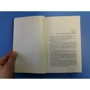 Анна Литвинова Сергій Литвинов: Космос у крові: ISBN 978-5-699-95954-9