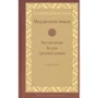 Мадджхима-никая. Наставления Будды средней длины. Часть II