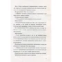 Михаил Зощенко: Великие путешественники: Количество страниц 48