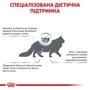 Сухий корм для котів Royal Canin Hypoallergenic при харчовій алергії 400 г (39020051) фото 8