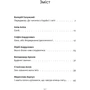 Військовий стан: ISBN 978-617-8138-34-9