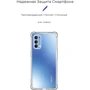 Чохол для телефона Armorstandart Air Force Transparent для OPPO Reno4 (ARM57166): Матеріал силикон
