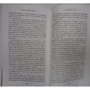 Тонино Бенаквиста. Малавита-2: Производитель Азбука