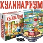 Настольная игра Hobby World Кулинариум (1762) фото 15