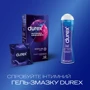 Презервативы латексные со смазкой Durex Intense Orgasmic № 12