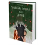 Біблійні історії для дітей