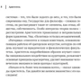 Аристотель: Етика, політика, риторика, афоризми: ISBN 978-5-04-094436-1