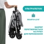 Прогулочная коляска Chicco Ohlala 3 Stroller (79733.72): Количество блоков 1