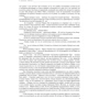 Дафна Дю Морье. Богема: ISBN 978-5-389-13598-7