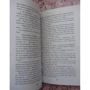 Джек Лондон. Морський вовк: ISBN 978-5-389-02028-3