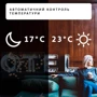 Обігрівач Mill Gentle Air WiFi 2000 Вт (OIL2000WIFI3): Вага 12.1 кг