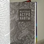 Джефф Вандермеєр: Дивний птах. Мертві астронавти: Автор Джефф Вандермеер