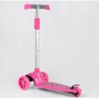 Детский самокат Best Scooter LK-61022 Розовый: Тип тормоза ножной