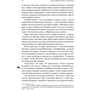 Вэл Макдермид: Анатомия преступления. Что могут рассказать насекомые, отпечатки пальцев и ДНК: Производитель Альпина нон-фикшн