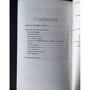 Фрэнсис Скотт Фицджеральд: Гитара, кости и кастет: Производитель Рипол Классик