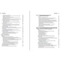 Эрик Верзух: Управление проектами. Ускоренный курс по программе MBA (2-е издание): Производитель Вильямс