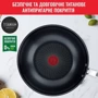 Сковорода Tefal Intuition ВОК 28 см (B8171944): Тип варочной поверхности Духовка, Газовая, Галогеновая, Индукционная, Стеклокерамическая, Электрическая