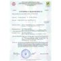 Сейф Сейф Griffon GS.420.K BLACK.CR
