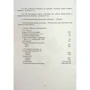 Комплекс 111-1 "Стугна". Настанова щодо експлуатації: ISBN 978-611-01-2904-6