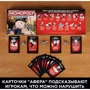 Hasbro MONOPOLY Монополия Большая афера (рус) (E1871) фото 13