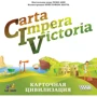 Настольная игра CIV. Carta Impera Victoria (укр.) фото 8