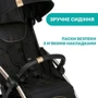 Прогулочная коляска Chicco Goody Plus Stroller (79877.56): Материал колес полиуретан