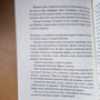 Лариса Романовська: сиблингами: Кількість сторінок 328