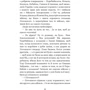 Адріан Кащенко: Над Кодацьким порогом: ISBN 978-966-10-5321-1