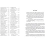 Денис Каплунов: Нейрокопірайтінг: ISBN 978-617-09-4211-1