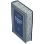 Г. А. Хидоятов: Дипломатия двадцатого века: ISBN 0302008057