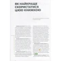 Віталій Зубков: Lingva Inkognita: Жанр Учебники и пособия