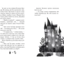 Уш Лун: Чарівне взуття від Ліллі. Книга 4. Дракон-танцівник: Производитель Рідна мова