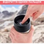 Термокухоль Tefal Travel Mug Classic Twist 0.36 л кораловий (N2024410): Призначення Для офиса, Для дома