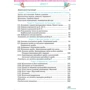 Математика 6 клас. Підручник. Частина 1: Производитель Оріон
