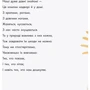 Наталія Чуб: Знайомі комахи: Виробник Ранок