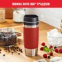Термокружка Tefal Travel Mug Classic 360 мл красный (N2020410) фото 8