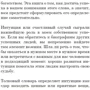 Легкий спосіб домогтися успіху: Автор Аллен Карр
