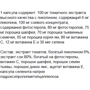 Greendar Lycopene, 6 mg, 200 Capsules (ФР-00000114): Тип Ликопин