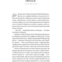 Джулія Куїнн: Бріджертоні. Комплект із 3-х книг: Виробник Виват