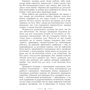 Ернст Юнґер: Скляні пчелі: ISBN 978-617-7585-81-6