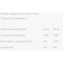 All Nutrition Pump Shok Shot 80 ml: Тип Комплекс до тренировки
