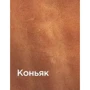 Подарочный набор INCARNE рюкзак Unia + косметичка Муа коньяк S/ 15" фото 9