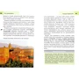 Норман Реноуф: Коста-дель-Соль і Андалусія. Путівник Berlitz Pocket Guide: Виробник видавництво ФАИР